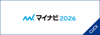 マイナビ